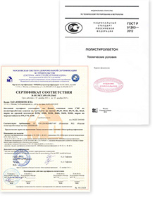Разработка ТУ, сертификация выпускаемой продукции
